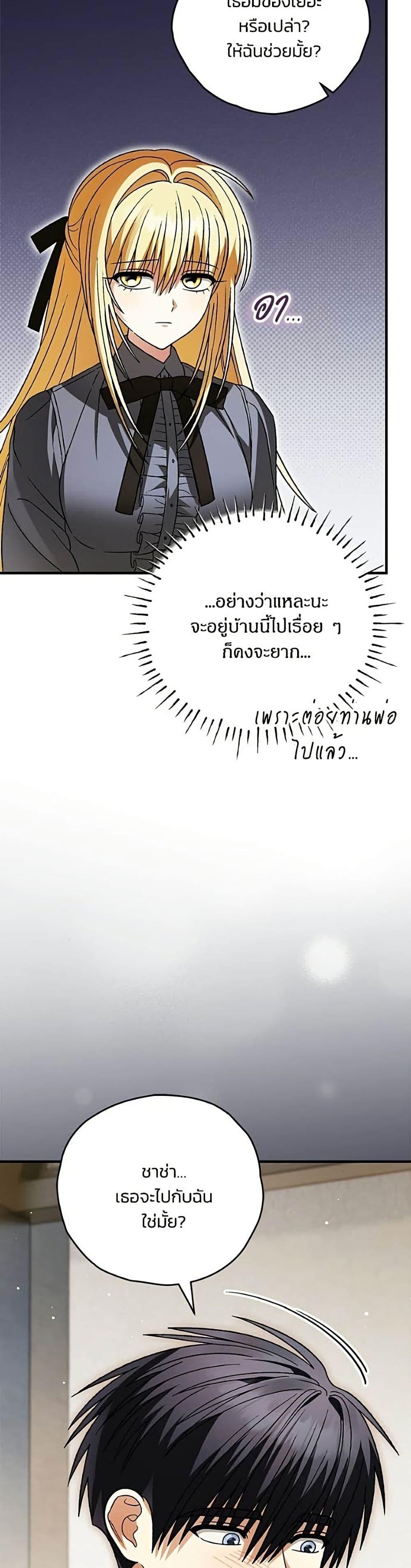 Manga-lc-com อ่านมังงะ อ่านการ์ตูน ออนไลน์ ฟรี To My Dear Wolf ตอนที่ 1 2 3 4 5 6 7 8 9 10 11 12 13 14 ฟรี ไม่มีโฆษณา Manga-lc - อ่าน มังงะ อ่าน การ์ตูน ออนไลน์ อ่านมังงะ ฟรี