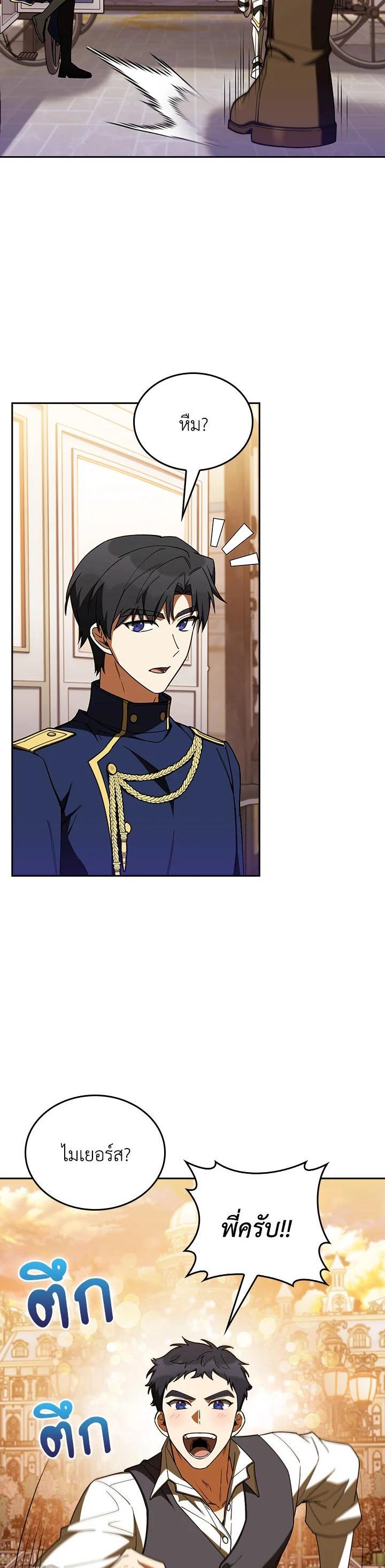 Manga-lc-com อ่านมังงะ อ่านการ์ตูน ออนไลน์ ฟรี The Fallen House of Ardan ตอนที่ 1 2 3 4 5 6 7 8 9 10 11 12 13 14 ฟรี ไม่มีโฆษณา Manga-lc - อ่าน มังงะ อ่าน การ์ตูน ออนไลน์ อ่านมังงะ ฟรี