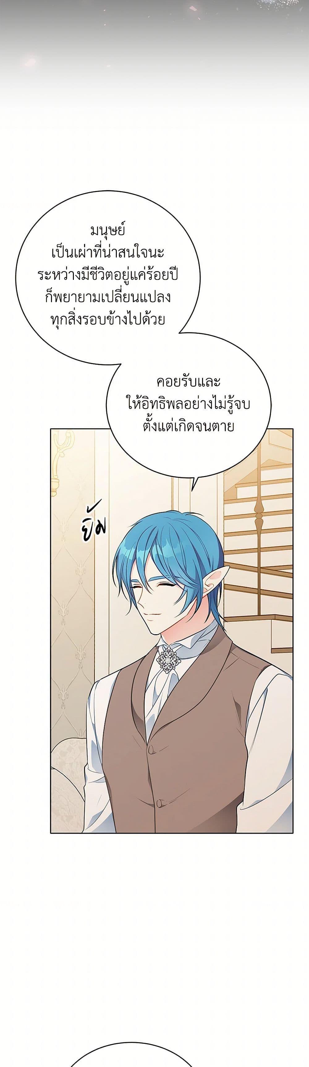 Manga-lc-com อ่านมังงะ อ่านการ์ตูน ออนไลน์ ฟรี The Detective Of Muiella ตอนที่ 1 2 3 4 5 6 7 8 9 10 11 12 13 14 ฟรี ไม่มีโฆษณา Manga-lc - อ่าน มังงะ อ่าน การ์ตูน ออนไลน์ อ่านมังงะ ฟรี