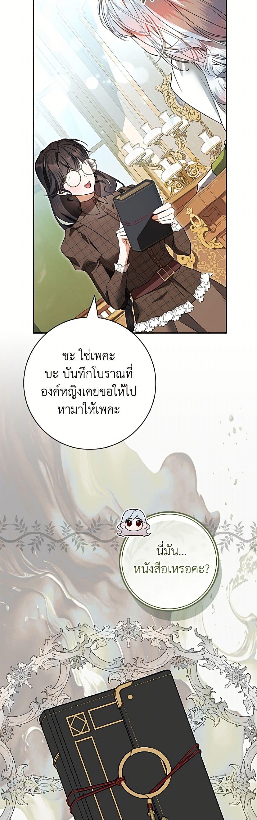 Manga-lc-com อ่านมังงะ อ่านการ์ตูน ออนไลน์ ฟรี I Adopted A Villainous Dad ตอนที่ 1 2 3 4 5 6 7 8 9 10 11 12 13 14 ฟรี ไม่มีโฆษณา Manga-lc - อ่าน มังงะ อ่าน การ์ตูน ออนไลน์ อ่านมังงะ ฟรี