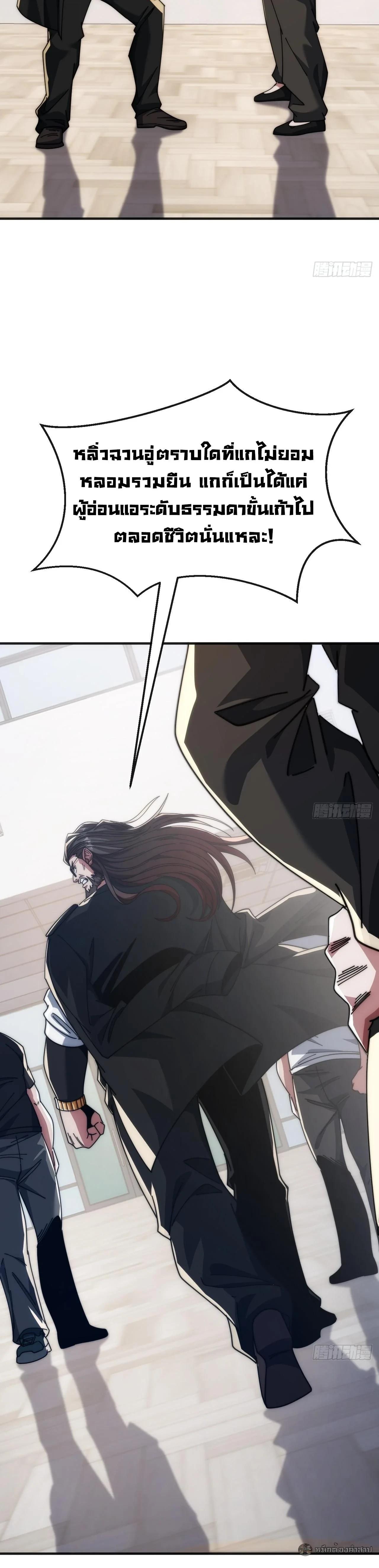 Manga-lc-com อ่านมังงะ อ่านการ์ตูน ออนไลน์ ฟรี Infinite Evolution From Zero ตอนที่ 1 2 3 4 5 6 7 8 9 10 11 12 13 14 ฟรี ไม่มีโฆษณา Manga-lc - อ่าน มังงะ อ่าน การ์ตูน ออนไลน์ อ่านมังงะ ฟรี