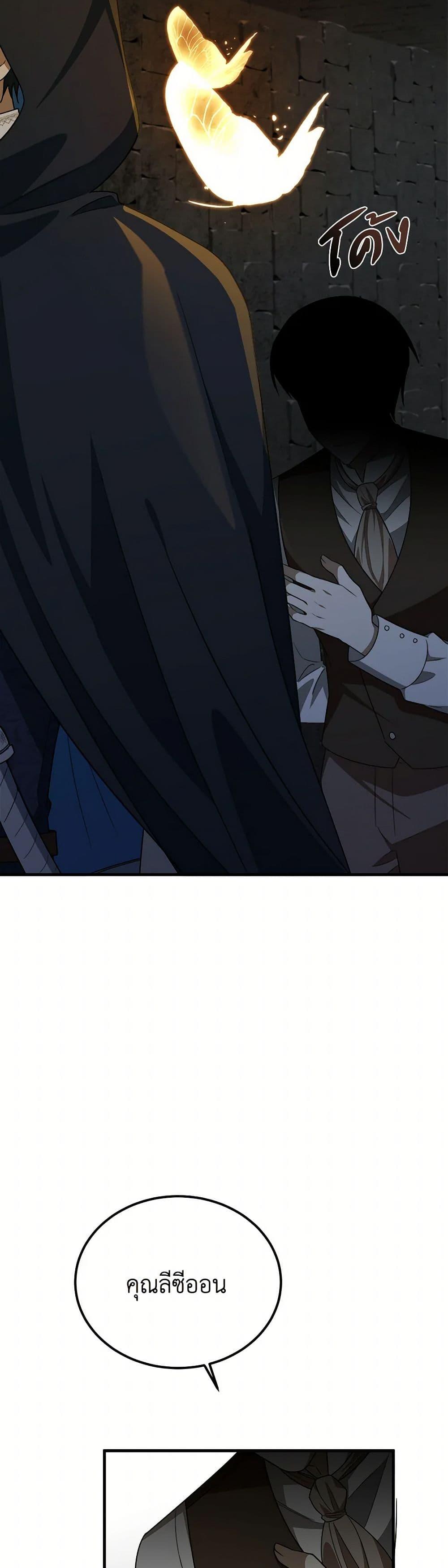 Manga-lc-com อ่านมังงะ อ่านการ์ตูน ออนไลน์ ฟรี Four Dangerous Brothers to My Rescue ตอนที่ 1 2 3 4 5 6 7 8 9 10 11 12 13 14 ฟรี ไม่มีโฆษณา Manga-lc - อ่าน มังงะ อ่าน การ์ตูน ออนไลน์ อ่านมังงะ ฟรี