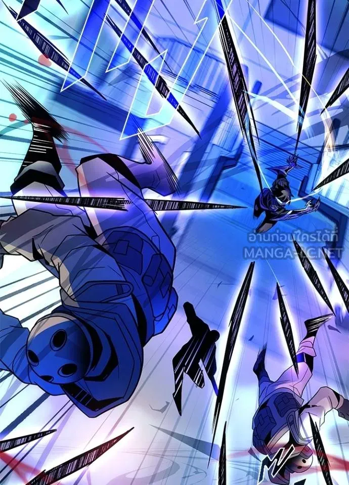 Villain to kill ตอนที่ 182 รูปที่ 118