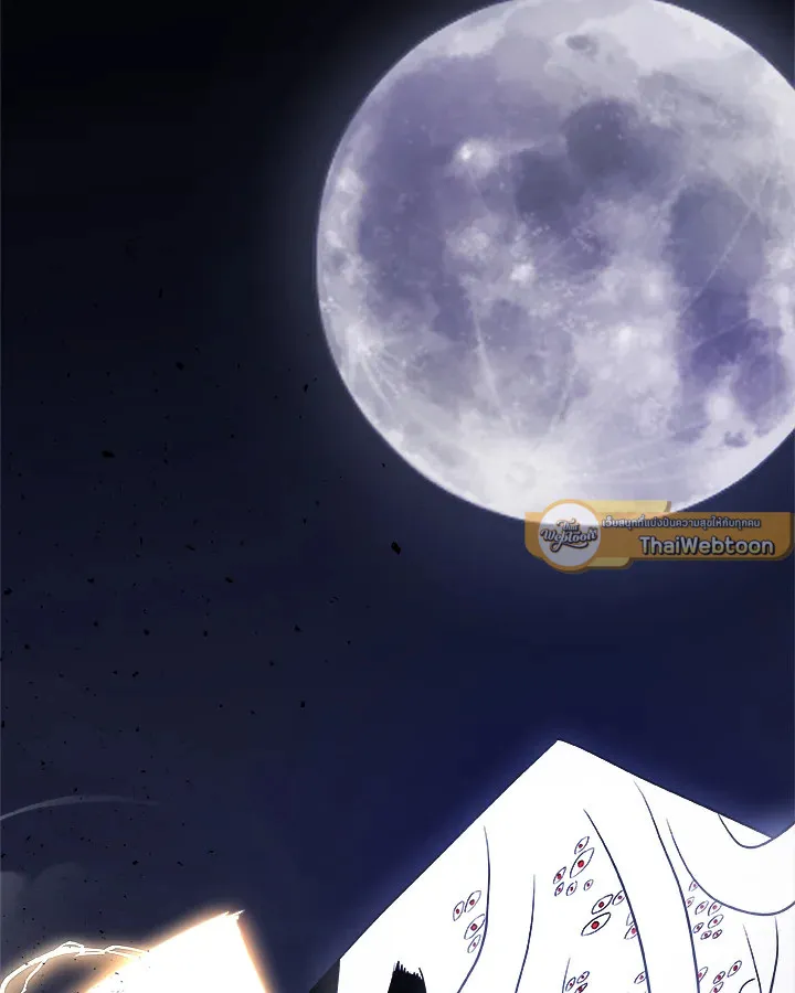 Overpowered Sword ตอนที่ ตอนที่ 115 รูปที่ 107