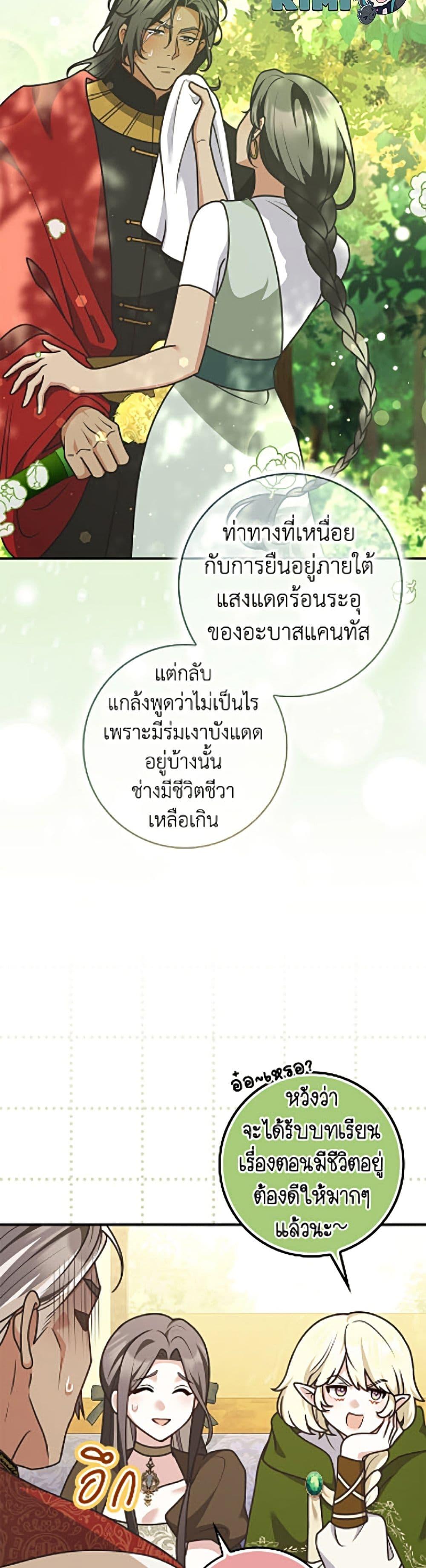 Manga-lc-com อ่านมังงะ อ่านการ์ตูน ออนไลน์ ฟรี Friends Shouldn’t Act This Way ตอนที่ 1 2 3 4 5 6 7 8 9 10 11 12 13 14 ฟรี ไม่มีโฆษณา Manga-lc - อ่าน มังงะ อ่าน การ์ตูน ออนไลน์ อ่านมังงะ ฟรี