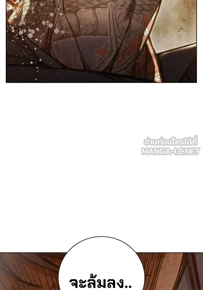 เยาวชนคนคุก ตอนที่ 42 รูปที่ 145