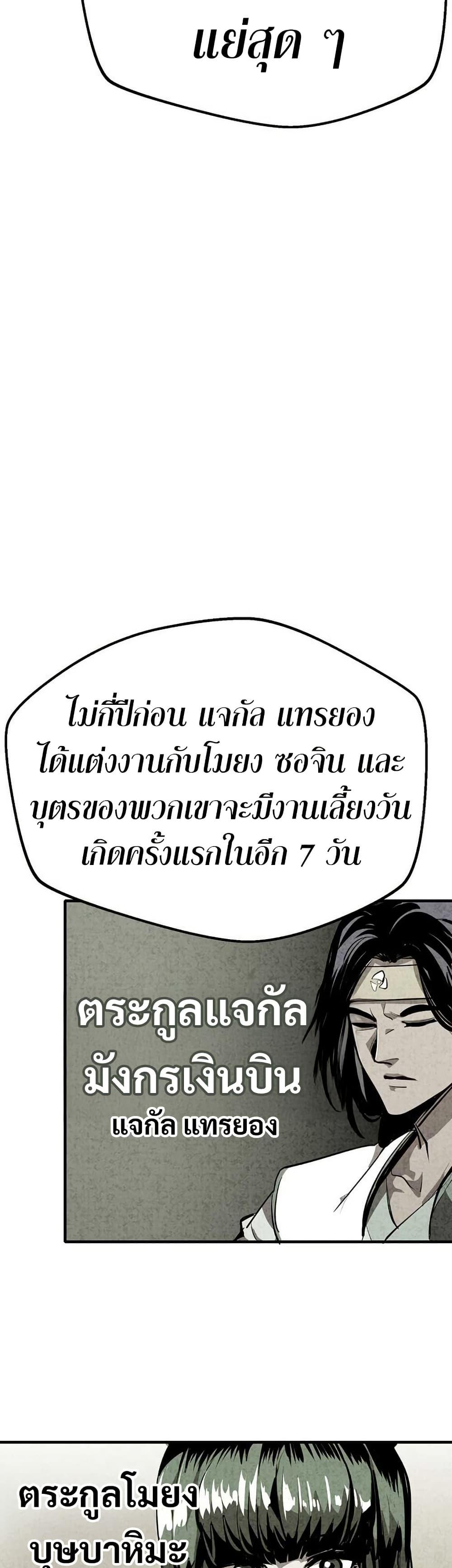 Manga-lc-com อ่านมังงะ อ่านการ์ตูน ออนไลน์ ฟรี Worthless Regression ตอนที่ 1 2 3 4 5 6 7 8 9 10 11 12 13 14 ฟรี ไม่มีโฆษณา Manga-lc - อ่าน มังงะ อ่าน การ์ตูน ออนไลน์ อ่านมังงะ ฟรี