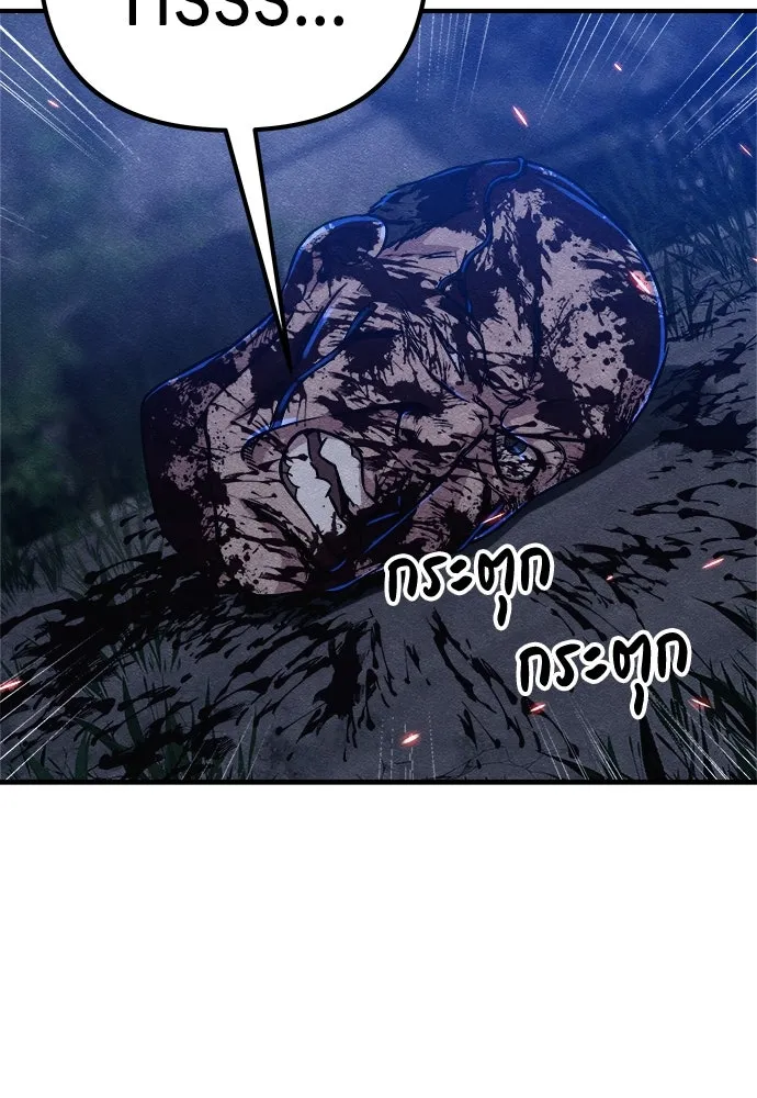Zombie X Slasher ตอนที่ 6 รูปที่ 80