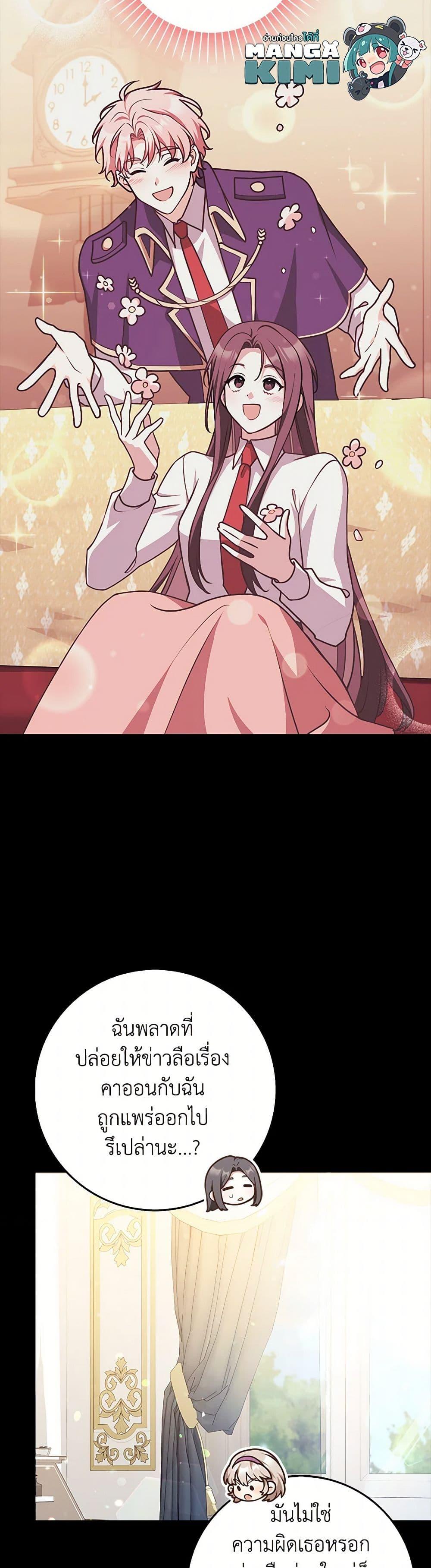 Manga-lc-com อ่านมังงะ อ่านการ์ตูน ออนไลน์ ฟรี Friends Shouldn’t Act This Way ตอนที่ 1 2 3 4 5 6 7 8 9 10 11 12 13 14 ฟรี ไม่มีโฆษณา Manga-lc - อ่าน มังงะ อ่าน การ์ตูน ออนไลน์ อ่านมังงะ ฟรี