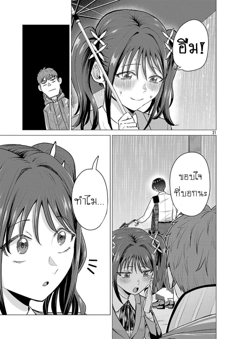 Manga-lc-com อ่านมังงะ อ่านการ์ตูน ออนไลน์ ฟรี Make Heroine o Katasetai!! ตอนที่ 1 2 3 4 5 6 7 8 9 10 11 12 13 14 ฟรี ไม่มีโฆษณา Manga-lc - อ่าน มังงะ อ่าน การ์ตูน ออนไลน์ อ่านมังงะ ฟรี