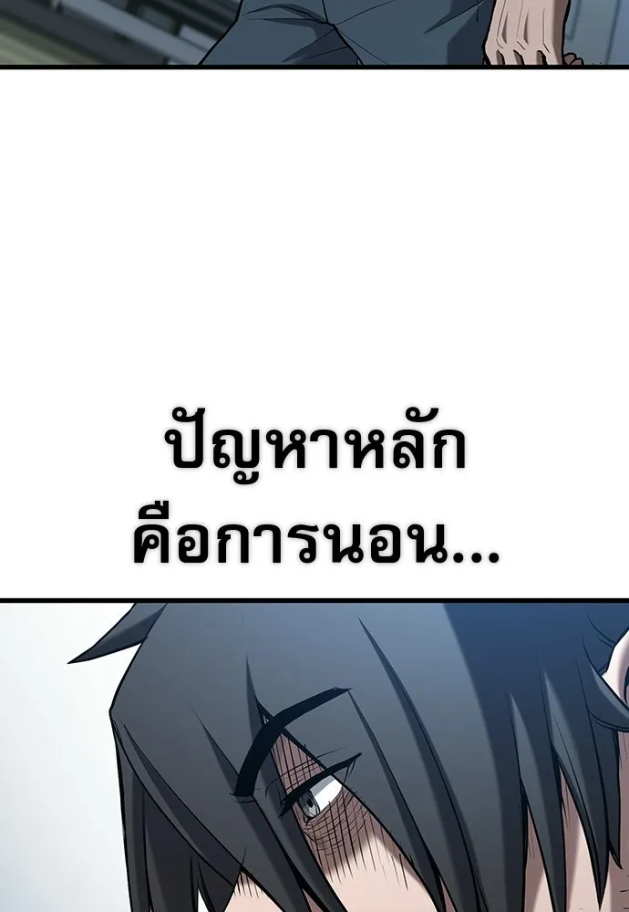 นักล่าฆ่าเพื่อรอด ตอนที่ บทนำ รูปที่ 43