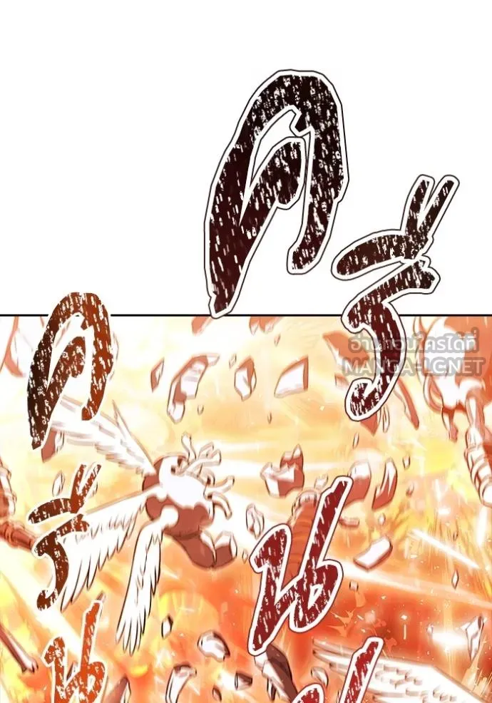 ทาวเวอร์ออฟก๊อด หอคอ ตอนที่ 637 รูปที่ 12