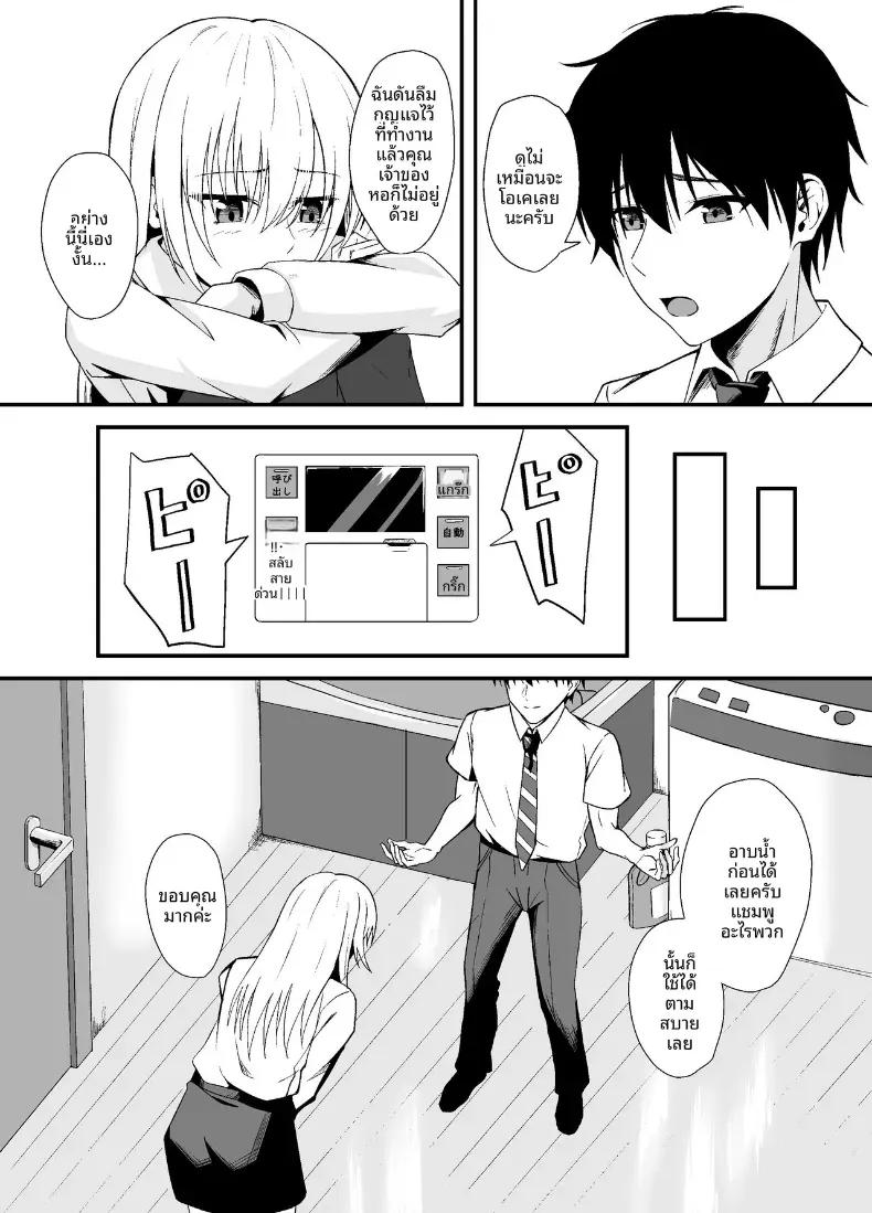 Doujin-Lc- อ่าน โดจิน มังฮวา เกาหลี ญี่ปุ่น จีน แปลไทย เชื่อเหลือเพื่อนบ้านในยามค่ำคืน (Tsuyuno Minaduki) ตอนที่ 1 2 3 4 5 6 7 8 9 10 11 12 13 14 ฟรี ไม่มีโฆษณา อ่าน โดจิน Manhwa เกาหลี ญี่ปุ่น จีน เรามีครบ คัดมาให้เน้นๆ โดจิน 18+ รับประกันความฟินโดย  Doujin Lc