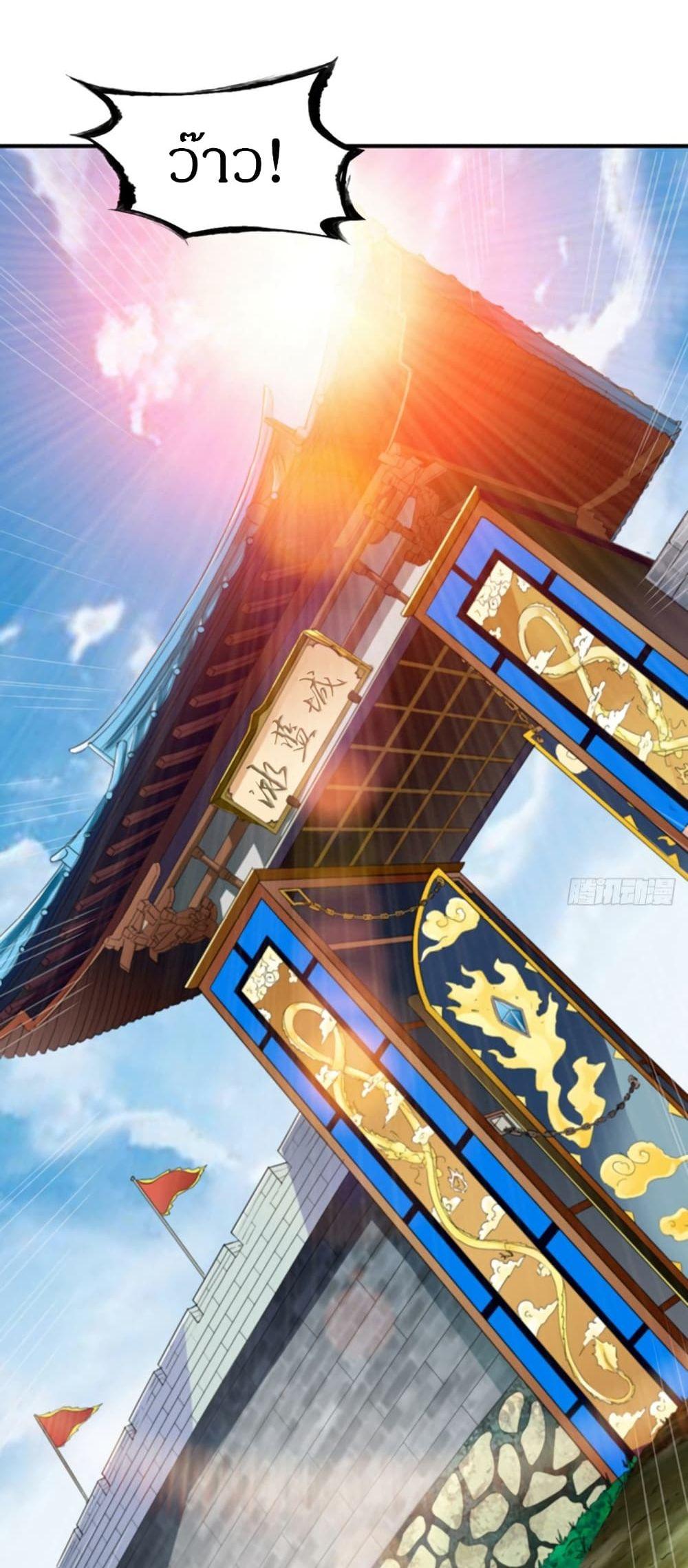 Manga-lc-com อ่านมังงะ อ่านการ์ตูน ออนไลน์ ฟรี The Legendary Tripod ตอนที่ 1 2 3 4 5 6 7 8 9 10 11 12 13 14 ฟรี ไม่มีโฆษณา Manga-lc - อ่าน มังงะ อ่าน การ์ตูน ออนไลน์ อ่านมังงะ ฟรี