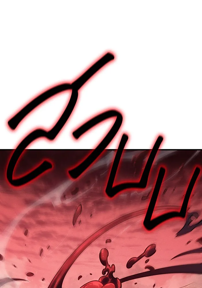 เกิดใหม่พร้อมพลังแห่งราชัน ตอนที่ 63 รูปที่ 194