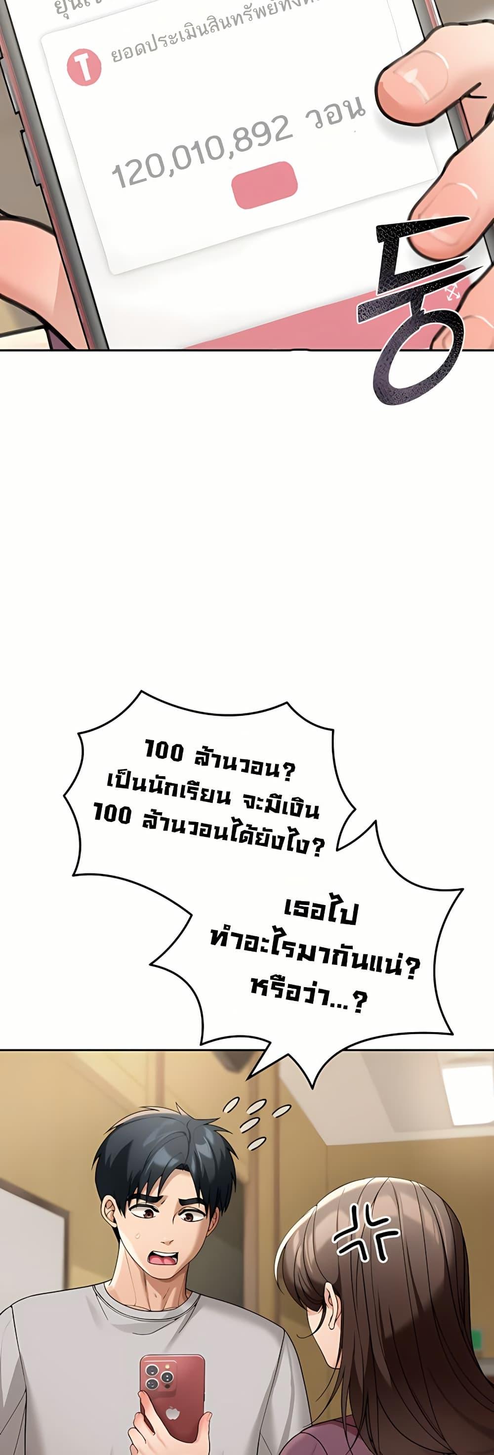 Doujin-Lc- อ่าน โดจิน มังฮวา เกาหลี ญี่ปุ่น จีน แปลไทย Because I live ตอนที่ 1 2 3 4 5 6 7 8 9 10 11 12 13 14 ฟรี ไม่มีโฆษณา อ่าน โดจิน Manhwa เกาหลี ญี่ปุ่น จีน เรามีครบ คัดมาให้เน้นๆ โดจิน 18+ รับประกันความฟินโดย  Doujin Lc