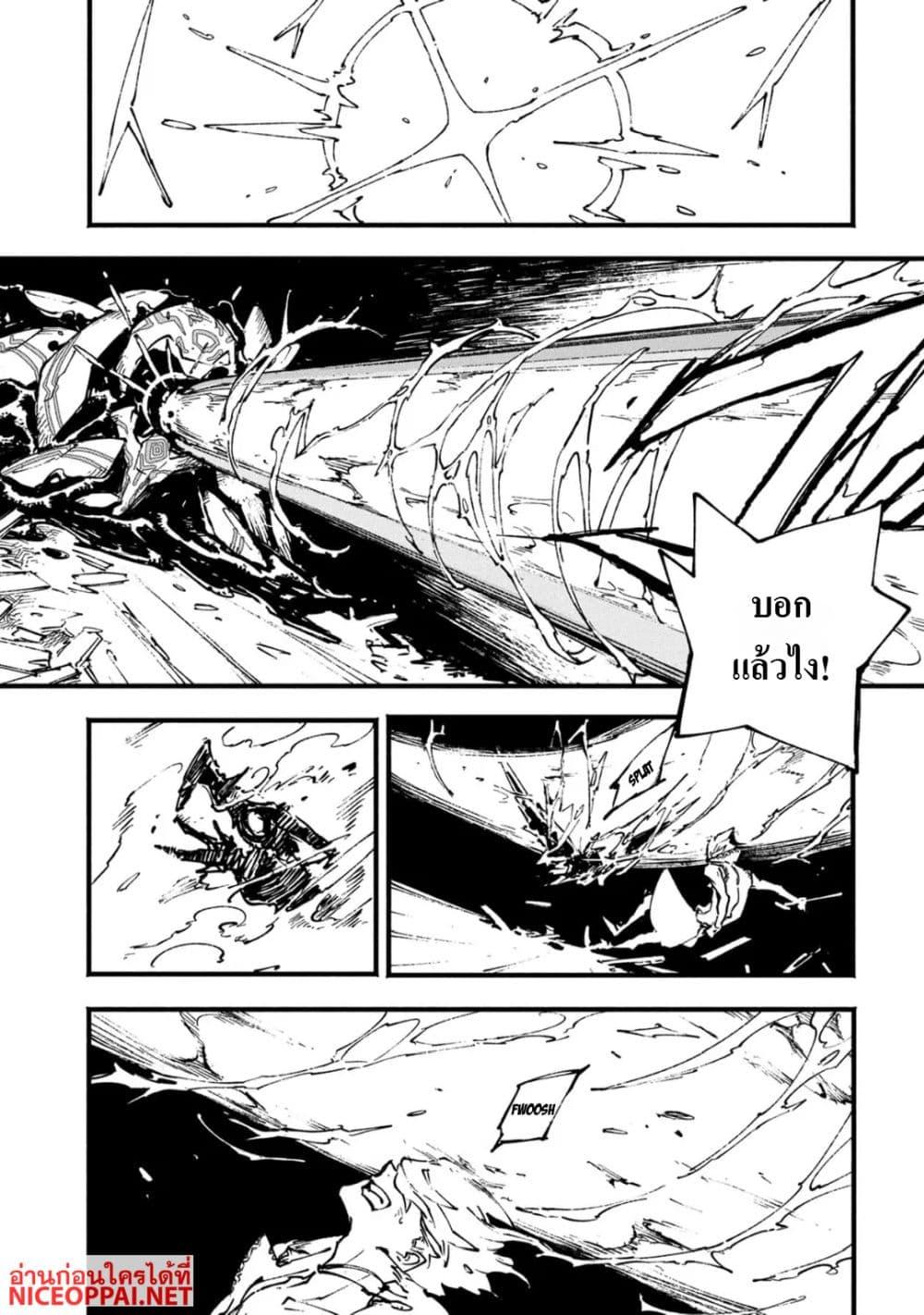 Manga-lc-com อ่านมังงะ อ่านการ์ตูน ออนไลน์ ฟรี Devil May Cry 5 -Visions of V- ตอนที่ 1 2 3 4 5 6 7 8 9 10 11 12 13 14 ฟรี ไม่มีโฆษณา Manga-lc - อ่าน มังงะ อ่าน การ์ตูน ออนไลน์ อ่านมังงะ ฟรี