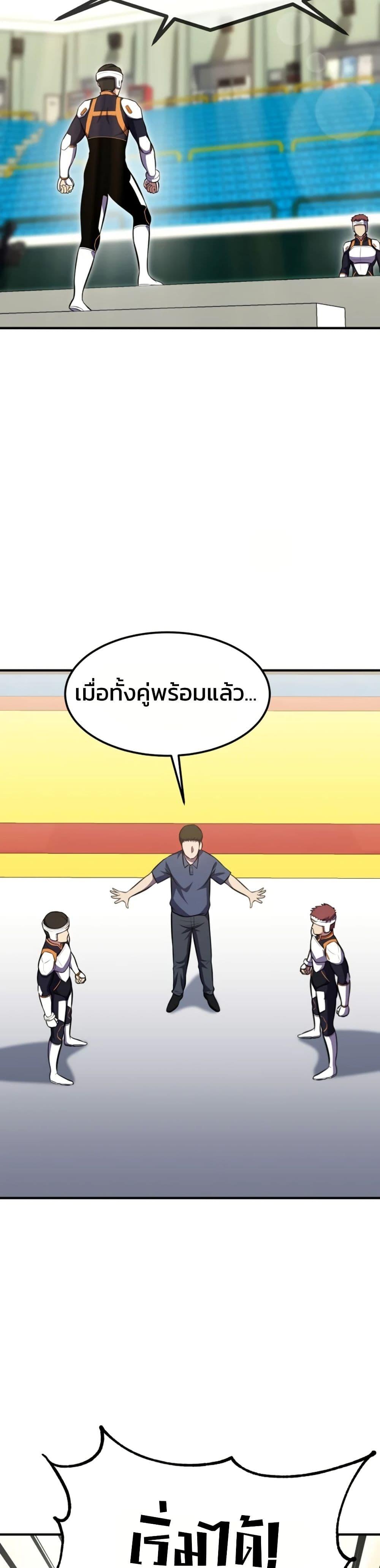 Manga-lc-com อ่านมังงะ อ่านการ์ตูน ออนไลน์ ฟรี Academy Reincarnation Hero ตอนที่ 1 2 3 4 5 6 7 8 9 10 11 12 13 14 ฟรี ไม่มีโฆษณา Manga-lc - อ่าน มังงะ อ่าน การ์ตูน ออนไลน์ อ่านมังงะ ฟรี