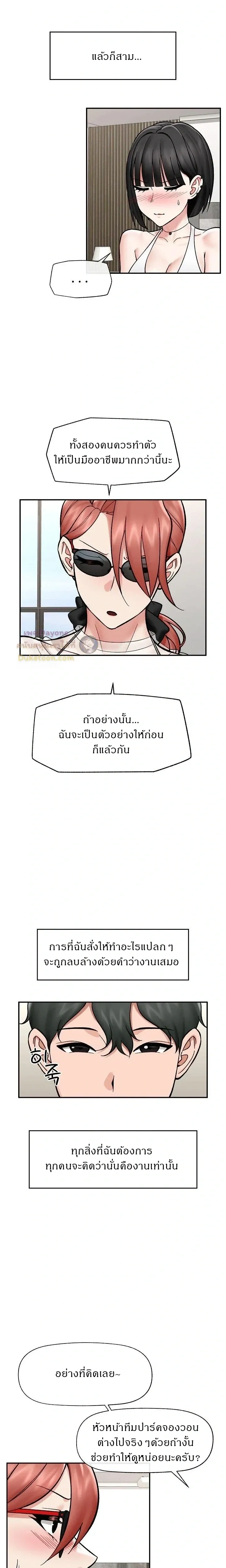 Doujin-Lc- อ่าน โดจิน มังฮวา เกาหลี ญี่ปุ่น จีน แปลไทย Hypnotist Security Guard พลิกชีวิตยามด้วยแอปสะกดเสียว ตอนที่ 1 2 3 4 5 6 7 8 9 10 11 12 13 14 ฟรี ไม่มีโฆษณา อ่าน โดจิน Manhwa เกาหลี ญี่ปุ่น จีน เรามีครบ คัดมาให้เน้นๆ โดจิน 18+ รับประกันความฟินโดย  Doujin Lc