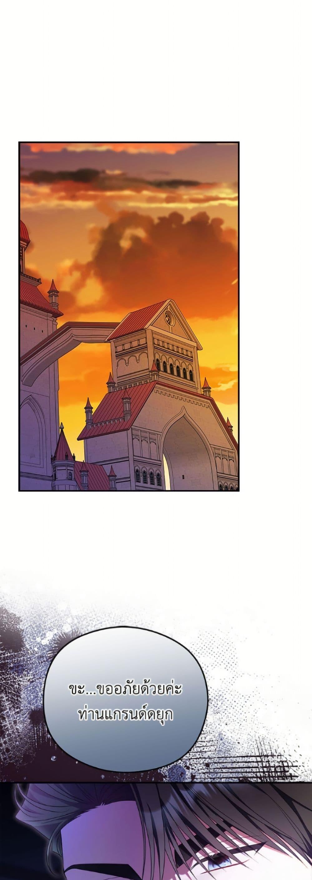 Manga-lc-com อ่านมังงะ อ่านการ์ตูน ออนไลน์ ฟรี The Villainess Captured the Grand Duke ตอนที่ 1 2 3 4 5 6 7 8 9 10 11 12 13 14 ฟรี ไม่มีโฆษณา Manga-lc - อ่าน มังงะ อ่าน การ์ตูน ออนไลน์ อ่านมังงะ ฟรี