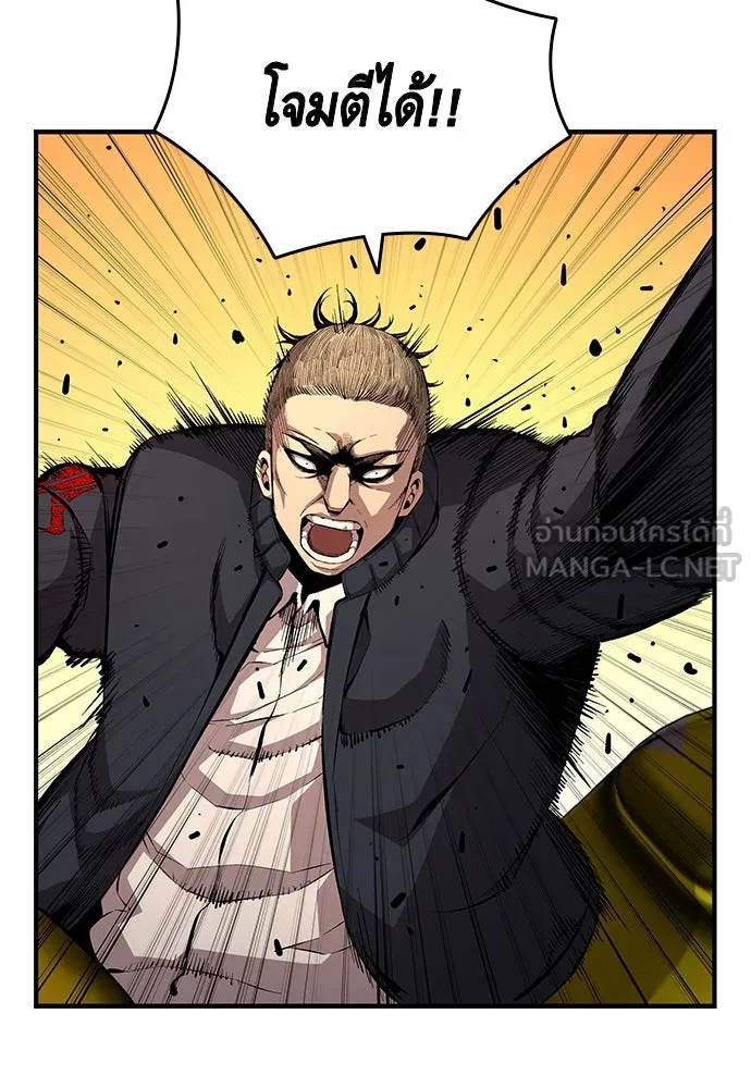 King Game ตอนที่ 54 ถ้าเล่นซ่อนกล้องก็บอกมาตรง ๆ รูปที่ 111