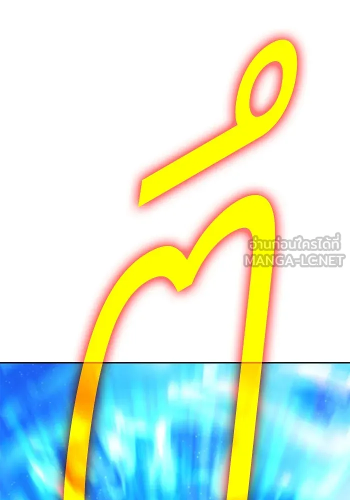 +99 ท่อนไม้พร้อมบวก ตอนที่ 37 คิงสไลม์ (1) รูปที่ 219