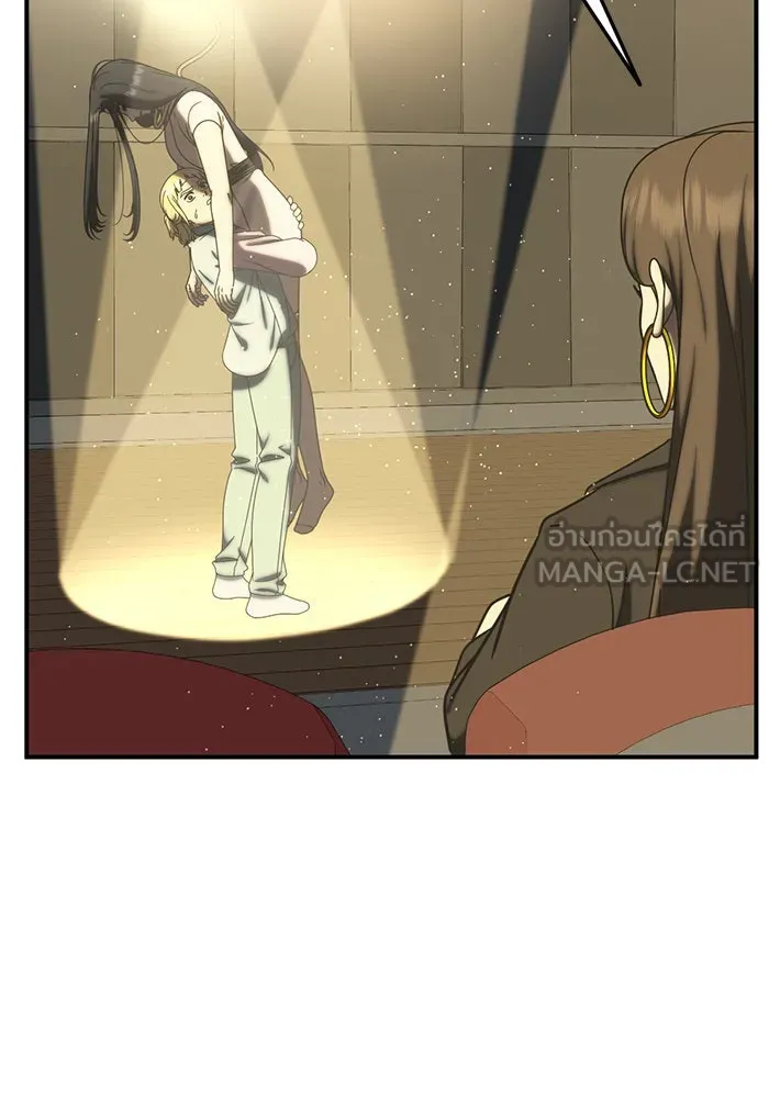 ช่วยเปลี่ยนฉันที ตอนที่ 200. ซีซัน 2 ลาอิมฮยัง 2 รูปที่ 126