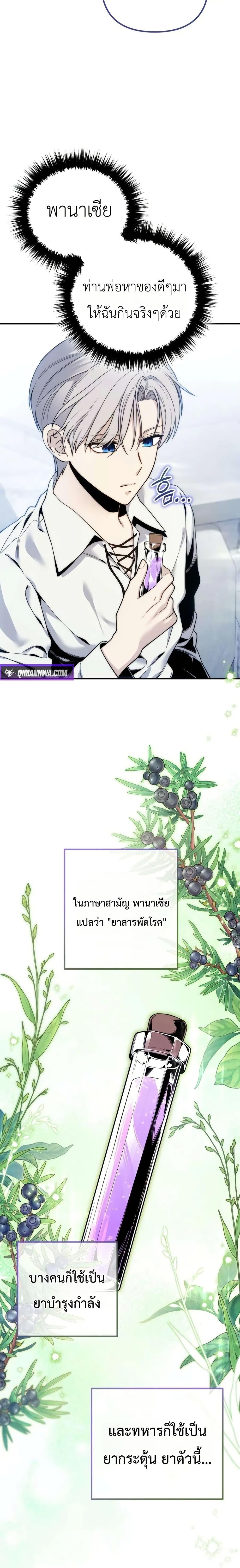 Manga-lc-com อ่านมังงะ อ่านการ์ตูน ออนไลน์ ฟรี The Margrave’s Worthless Mage ตอนที่ 1 2 3 4 5 6 7 8 9 10 11 12 13 14 ฟรี ไม่มีโฆษณา Manga-lc - อ่าน มังงะ อ่าน การ์ตูน ออนไลน์ อ่านมังงะ ฟรี