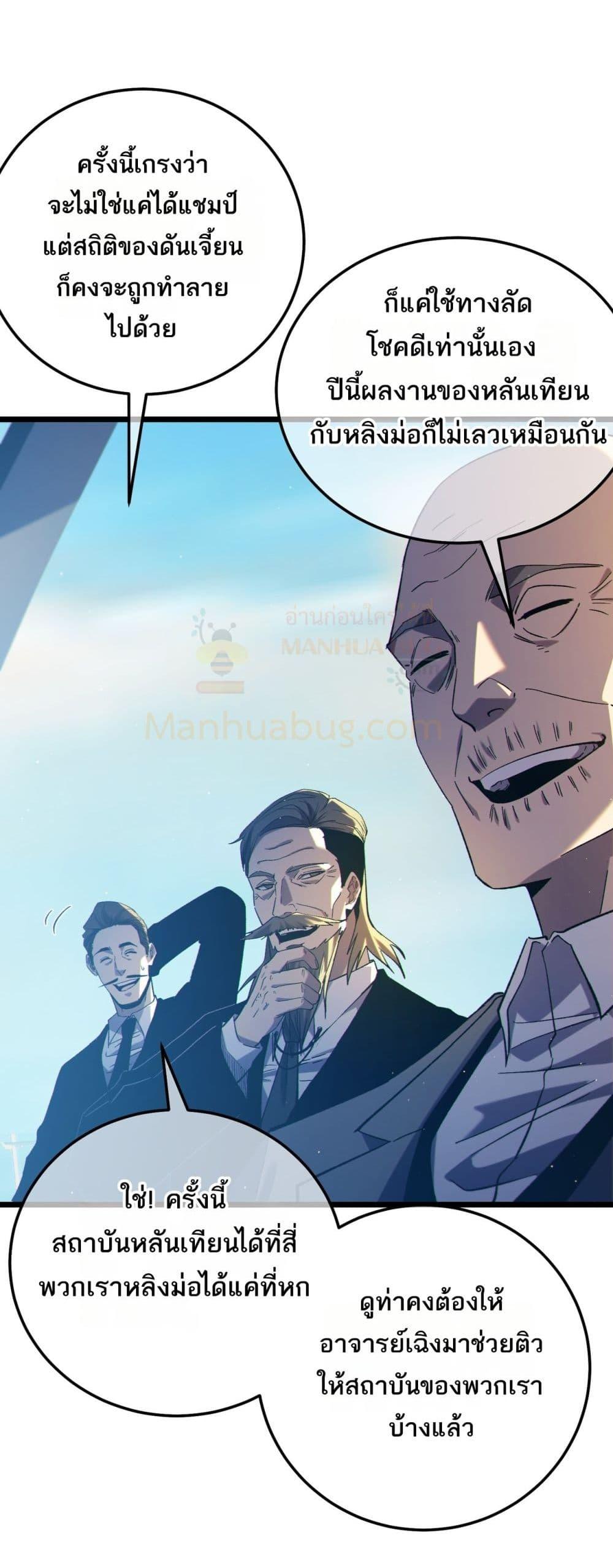 Manga-lc-com อ่านมังงะ อ่านการ์ตูน ออนไลน์ ฟรี MyPassiveSkil ตอนที่ 1 2 3 4 5 6 7 8 9 10 11 12 13 14 ฟรี ไม่มีโฆษณา Manga-lc - อ่าน มังงะ อ่าน การ์ตูน ออนไลน์ อ่านมังงะ ฟรี