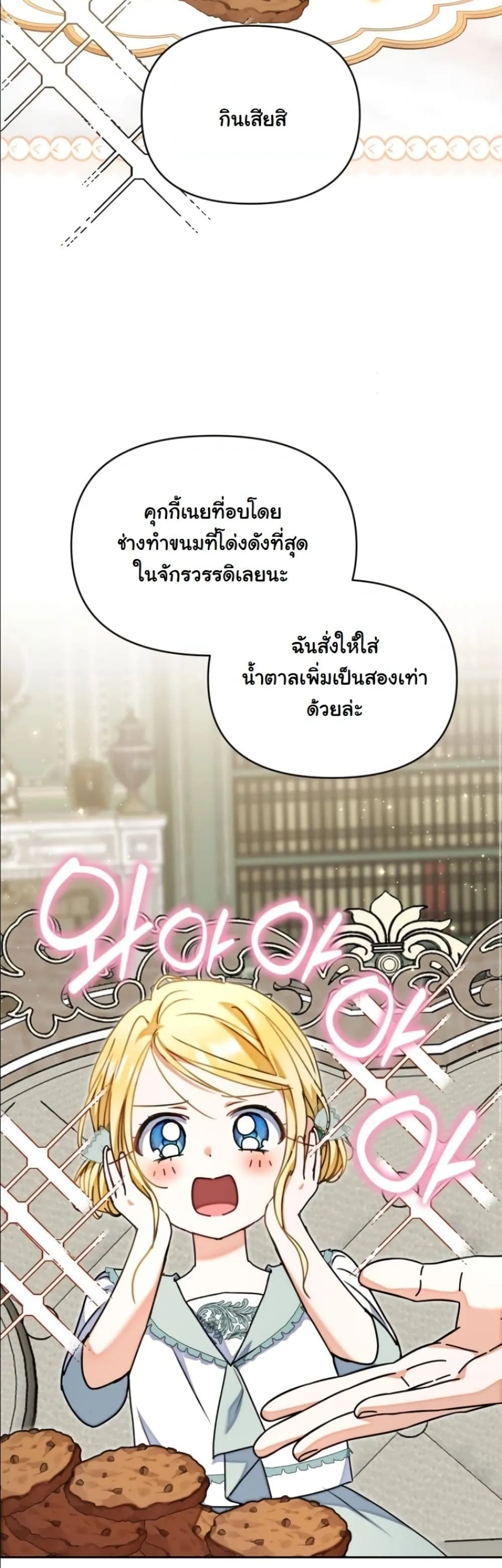 Manga-lc-com อ่านมังงะ อ่านการ์ตูน ออนไลน์ ฟรี My Once-Enemy Sister Now Cherishes Me ตอนที่ 1 2 3 4 5 6 7 8 9 10 11 12 13 14 ฟรี ไม่มีโฆษณา Manga-lc - อ่าน มังงะ อ่าน การ์ตูน ออนไลน์ อ่านมังงะ ฟรี
