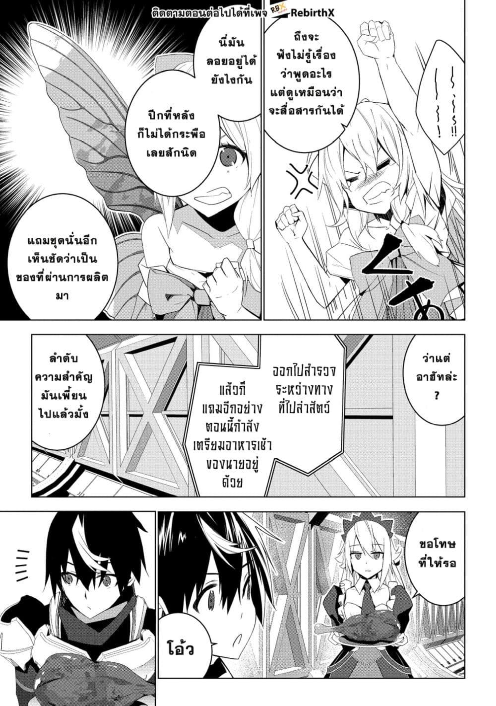 Manga-lc-com อ่านมังงะ อ่านการ์ตูน ออนไลน์ ฟรี Teikoku Uchuu Gun Shozoku no Ore desu ga, Mikai no Wakusei ni Sounan Shima Shita. ตอนที่ 1 2 3 4 5 6 7 8 9 10 11 12 13 14 ฟรี ไม่มีโฆษณา Manga-lc - อ่าน มังงะ อ่าน การ์ตูน ออนไลน์ อ่านมังงะ ฟรี