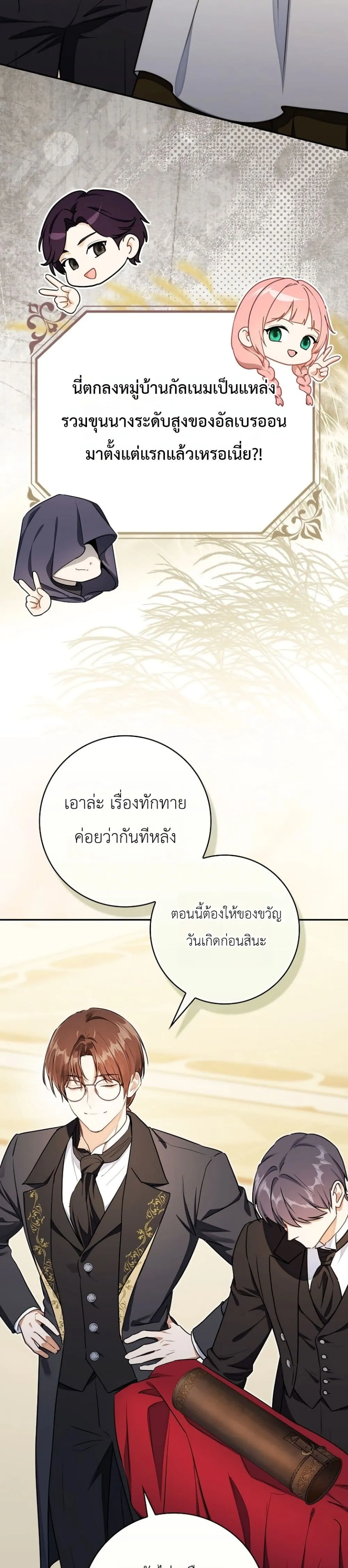 Manga-lc-com อ่านมังงะ อ่านการ์ตูน ออนไลน์ ฟรี Marked as the Tyrant’s Daughter-in-Law ตอนที่ 1 2 3 4 5 6 7 8 9 10 11 12 13 14 ฟรี ไม่มีโฆษณา Manga-lc - อ่าน มังงะ อ่าน การ์ตูน ออนไลน์ อ่านมังงะ ฟรี