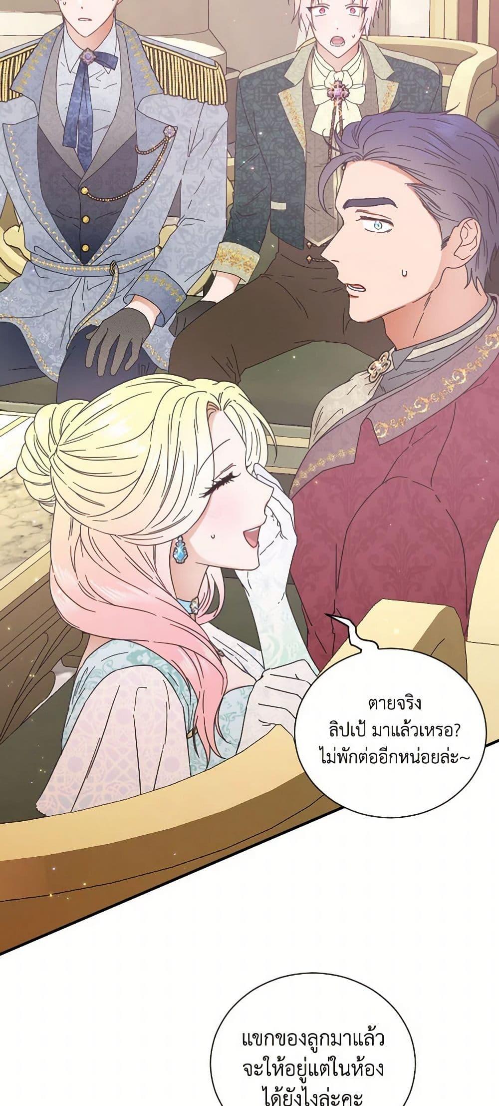 Manga-lc-com อ่านมังงะ อ่านการ์ตูน ออนไลน์ ฟรี Lady Baby ตอนที่ 1 2 3 4 5 6 7 8 9 10 11 12 13 14 ฟรี ไม่มีโฆษณา Manga-lc - อ่าน มังงะ อ่าน การ์ตูน ออนไลน์ อ่านมังงะ ฟรี