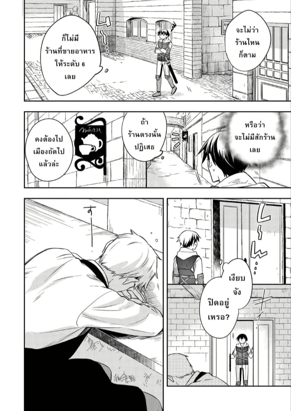 Manga-lc-com อ่านมังงะ อ่านการ์ตูน ออนไลน์ ฟรี Mushoku No Eiyuu Betsu Ni Skill Nanka Iranakatta Ndaga ตอนที่ 1 2 3 4 5 6 7 8 9 10 11 12 13 14 ฟรี ไม่มีโฆษณา Manga-lc - อ่าน มังงะ อ่าน การ์ตูน ออนไลน์ อ่านมังงะ ฟรี