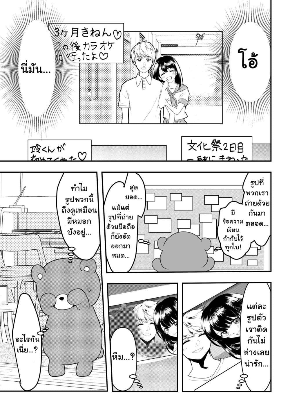 Manga-lc-com อ่านมังงะ อ่านการ์ตูน ออนไลน์ ฟรี Yandere Kanojo ni Nemurasete Moraenai Hanashi ตอนที่ 1 2 3 4 5 6 7 8 9 10 11 12 13 14 ฟรี ไม่มีโฆษณา Manga-lc - อ่าน มังงะ อ่าน การ์ตูน ออนไลน์ อ่านมังงะ ฟรี