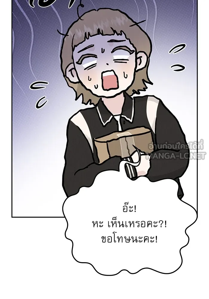 รักหลอกหยอกแฟนเก่า ตอนที่ 9 รูปที่ 27