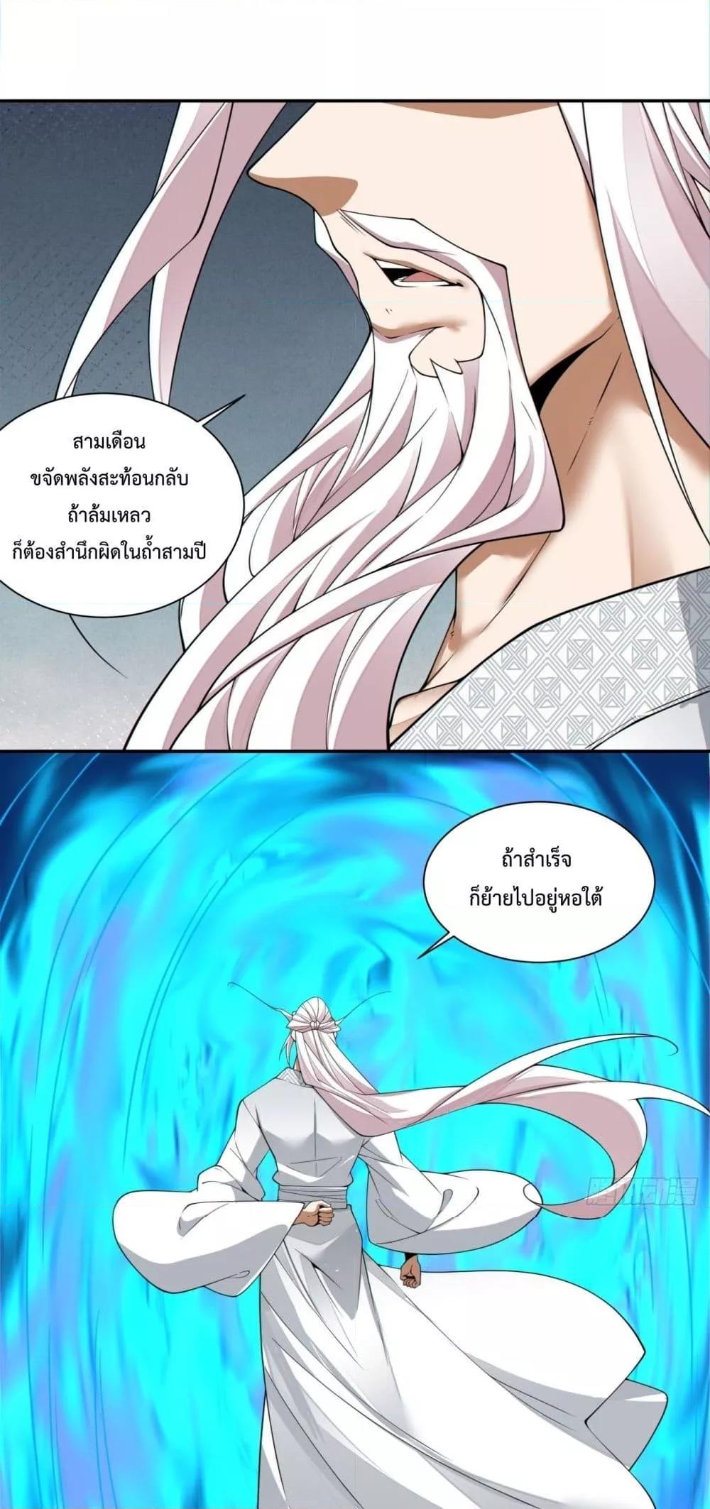 Manga-lc-com อ่านมังงะ อ่านการ์ตูน ออนไลน์ ฟรี MyDisciplesAr ตอนที่ 1 2 3 4 5 6 7 8 9 10 11 12 13 14 ฟรี ไม่มีโฆษณา Manga-lc - อ่าน มังงะ อ่าน การ์ตูน ออนไลน์ อ่านมังงะ ฟรี
