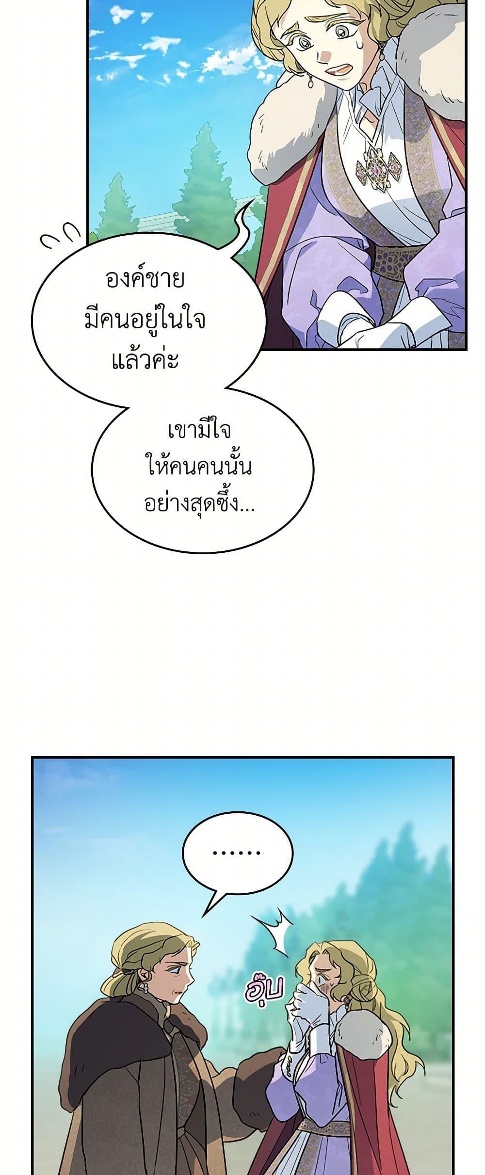 Manga-lc-com อ่านมังงะ อ่านการ์ตูน ออนไลน์ ฟรี The Lady and the Beast ตอนที่ 1 2 3 4 5 6 7 8 9 10 11 12 13 14 ฟรี ไม่มีโฆษณา Manga-lc - อ่าน มังงะ อ่าน การ์ตูน ออนไลน์ อ่านมังงะ ฟรี