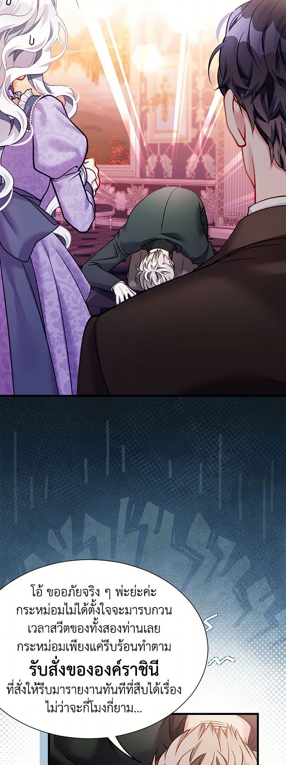 Manga-lc-com อ่านมังงะ อ่านการ์ตูน ออนไลน์ ฟรี Not-Sew-Wicked Stepmom ตอนที่ 1 2 3 4 5 6 7 8 9 10 11 12 13 14 ฟรี ไม่มีโฆษณา Manga-lc - อ่าน มังงะ อ่าน การ์ตูน ออนไลน์ อ่านมังงะ ฟรี