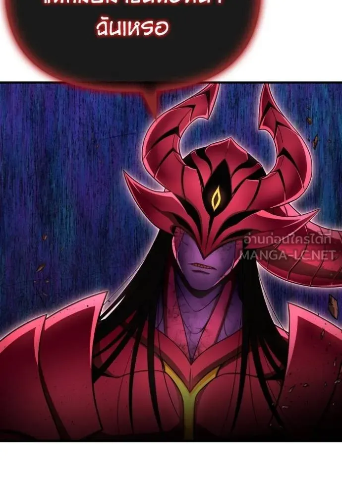 เกมของยอดมนุษย์ ตอนที่ 142 รูปที่ 125