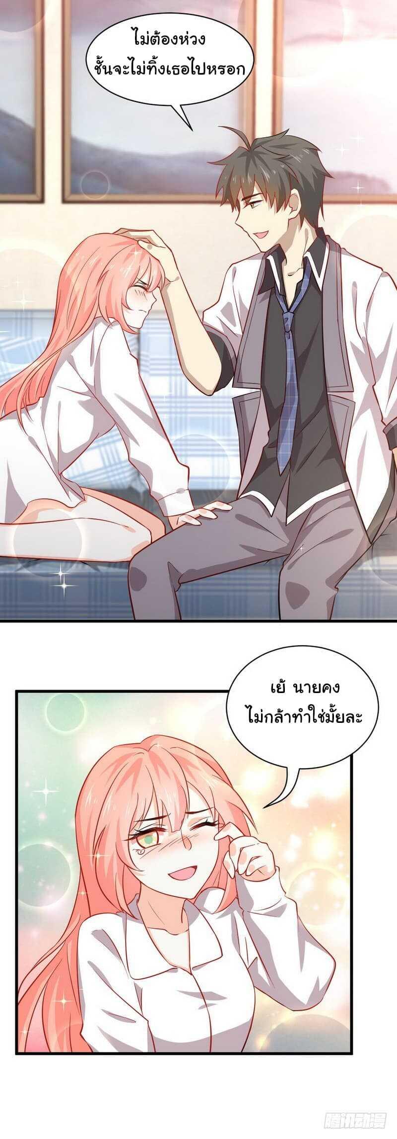 Manga-lc-com อ่านมังงะ อ่านการ์ตูน ออนไลน์ ฟรี Immortal Swordsman in the Reverse World ตอนที่ 1 2 3 4 5 6 7 8 9 10 11 12 13 14 ฟรี ไม่มีโฆษณา Manga-lc - อ่าน มังงะ อ่าน การ์ตูน ออนไลน์ อ่านมังงะ ฟรี