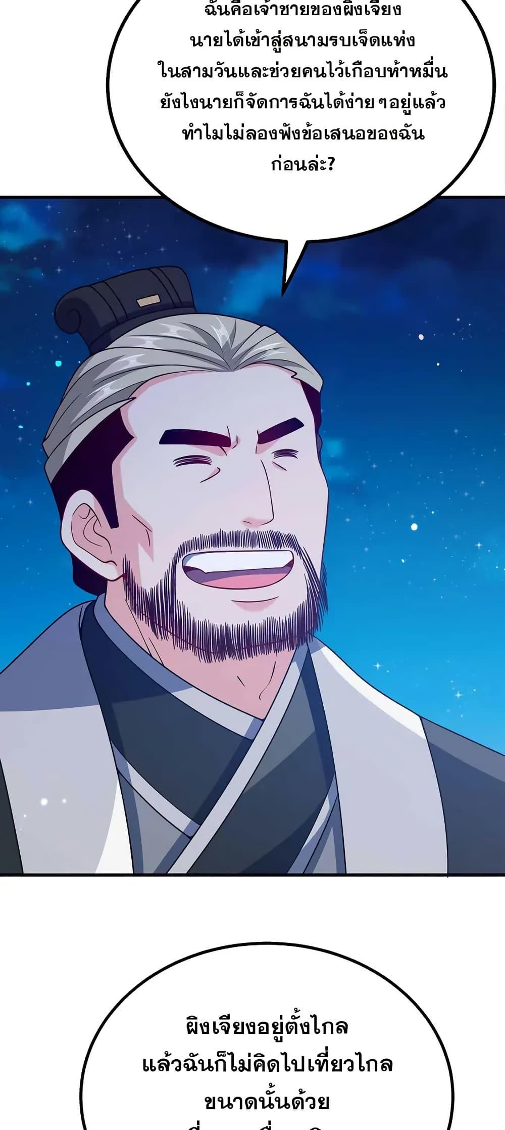 Manga-lc-com อ่านมังงะ อ่านการ์ตูน ออนไลน์ ฟรี My Wife is Actually the Future Tyrant Empress ตอนที่ 1 2 3 4 5 6 7 8 9 10 11 12 13 14 ฟรี ไม่มีโฆษณา Manga-lc - อ่าน มังงะ อ่าน การ์ตูน ออนไลน์ อ่านมังงะ ฟรี