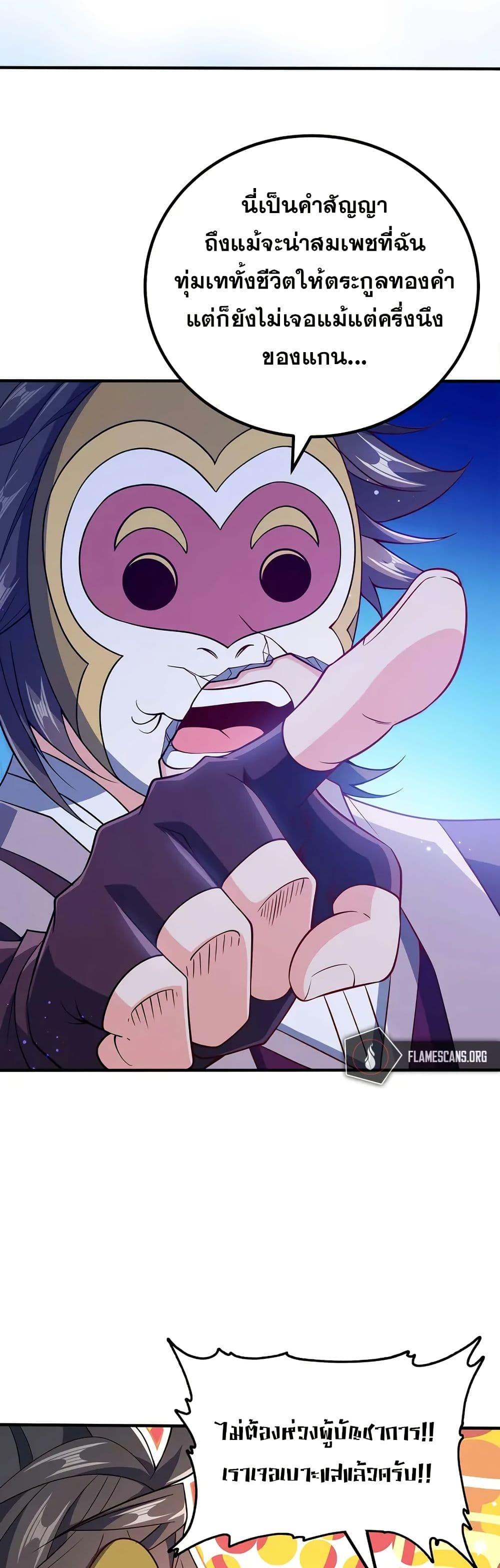 Manga-lc-com อ่านมังงะ อ่านการ์ตูน ออนไลน์ ฟรี My Wife is Actually the Future Tyrant Empress ตอนที่ 1 2 3 4 5 6 7 8 9 10 11 12 13 14 ฟรี ไม่มีโฆษณา Manga-lc - อ่าน มังงะ อ่าน การ์ตูน ออนไลน์ อ่านมังงะ ฟรี