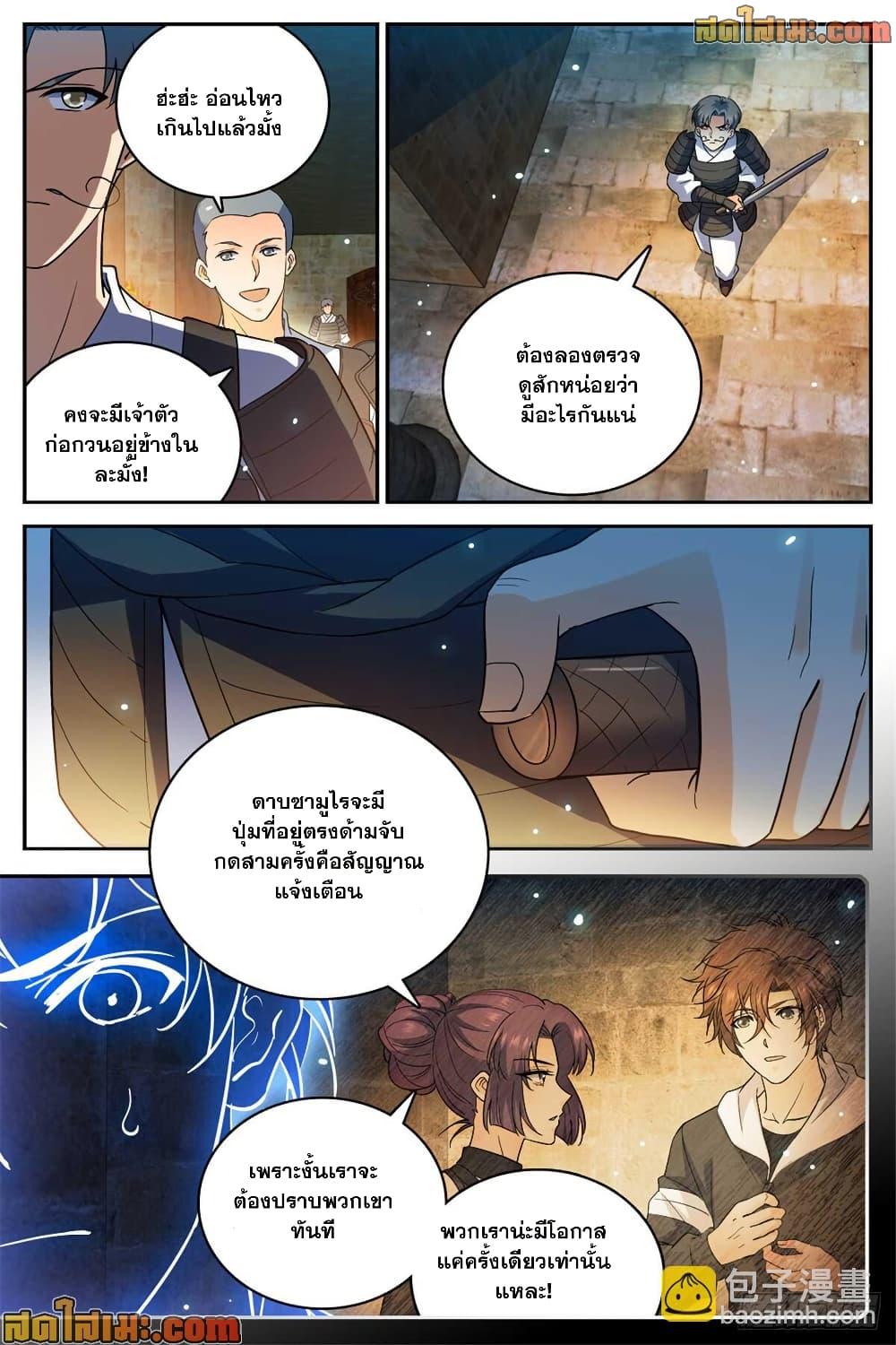 Manga-lc-com อ่านมังงะ อ่านการ์ตูน ออนไลน์ ฟรี Versatile Mage จอมเวทย์เต็มพิกัด ตอนที่ 1 2 3 4 5 6 7 8 9 10 11 12 13 14 ฟรี ไม่มีโฆษณา Manga-lc - อ่าน มังงะ อ่าน การ์ตูน ออนไลน์ อ่านมังงะ ฟรี