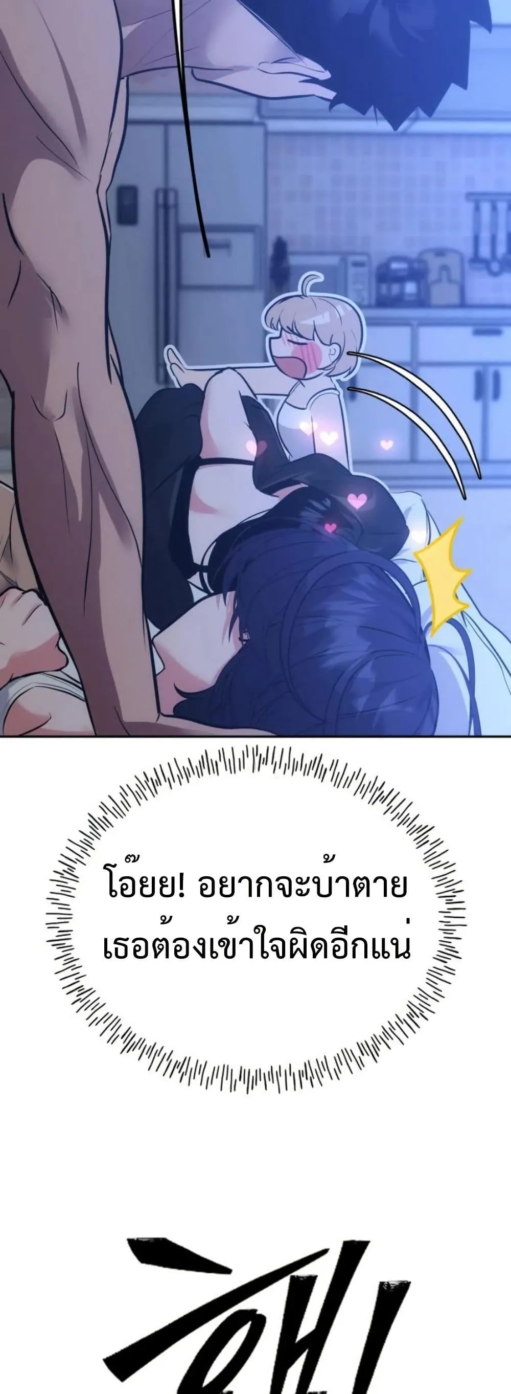 Manga-lc-com อ่านมังงะ อ่านการ์ตูน ออนไลน์ ฟรี Godeokchun’s Food Truck ตอนที่ 1 2 3 4 5 6 7 8 9 10 11 12 13 14 ฟรี ไม่มีโฆษณา Manga-lc - อ่าน มังงะ อ่าน การ์ตูน ออนไลน์ อ่านมังงะ ฟรี