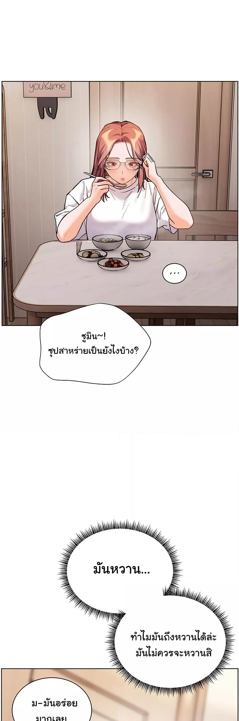Doujin-Lc- อ่าน โดจิน มังฮวา เกาหลี ญี่ปุ่น จีน แปลไทย Teacher’s Efforts ตอนที่ 1 2 3 4 5 6 7 8 9 10 11 12 13 14 ฟรี ไม่มีโฆษณา อ่าน โดจิน Manhwa เกาหลี ญี่ปุ่น จีน เรามีครบ คัดมาให้เน้นๆ โดจิน 18+ รับประกันความฟินโดย  Doujin Lc
