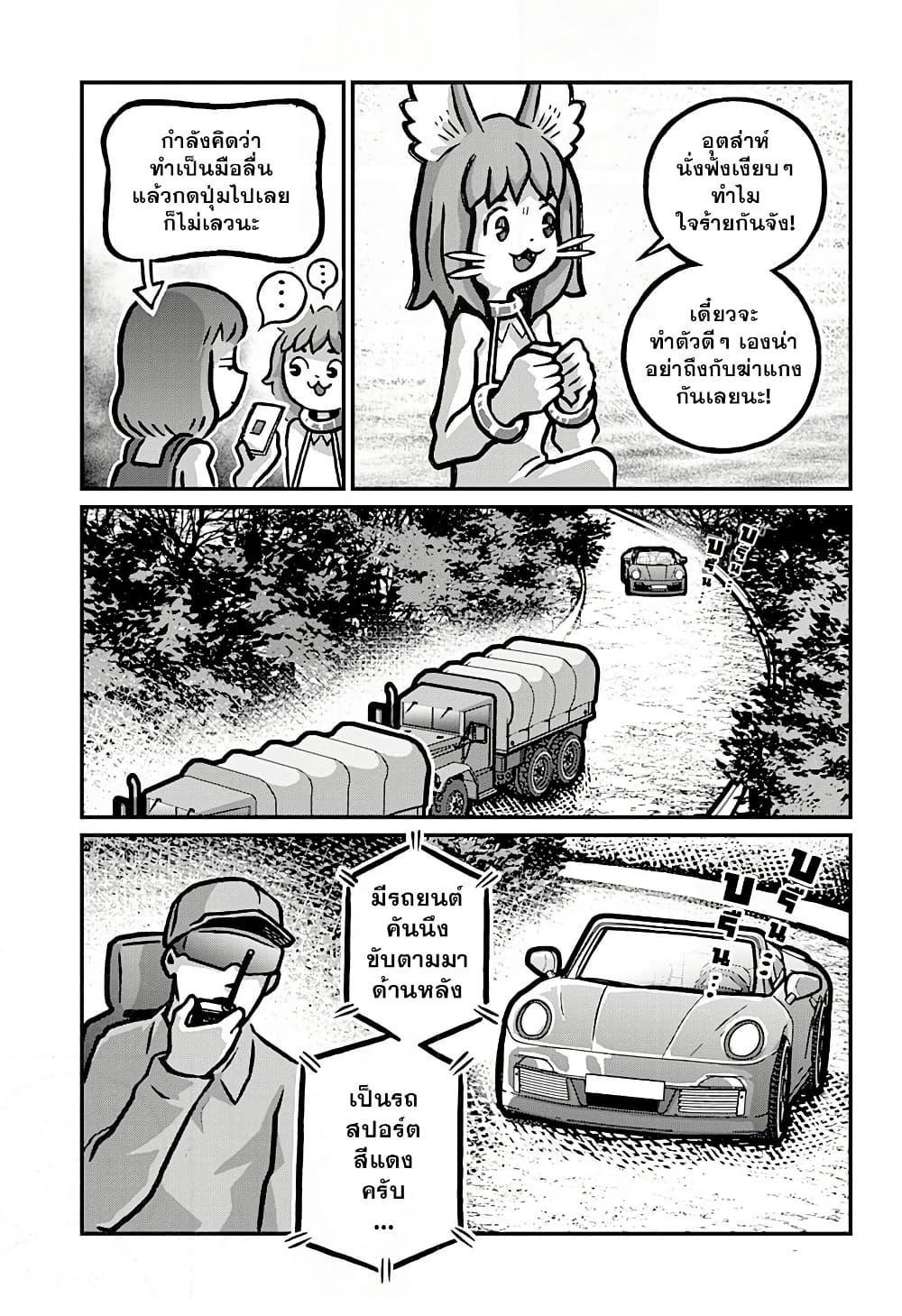 Manga-lc-com อ่านมังงะ อ่านการ์ตูน ออนไลน์ ฟรี Kowaiyasan ตอนที่ 1 2 3 4 5 6 7 8 9 10 11 12 13 14 ฟรี ไม่มีโฆษณา Manga-lc - อ่าน มังงะ อ่าน การ์ตูน ออนไลน์ อ่านมังงะ ฟรี