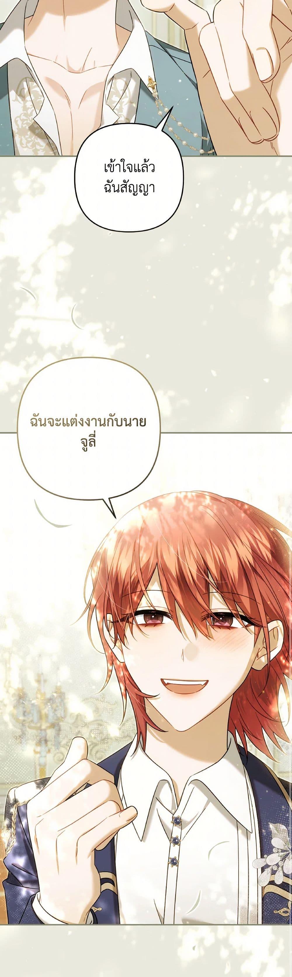 Manga-lc-com อ่านมังงะ อ่านการ์ตูน ออนไลน์ ฟรี Time To Dedicate Your Death ตอนที่ 1 2 3 4 5 6 7 8 9 10 11 12 13 14 ฟรี ไม่มีโฆษณา Manga-lc - อ่าน มังงะ อ่าน การ์ตูน ออนไลน์ อ่านมังงะ ฟรี