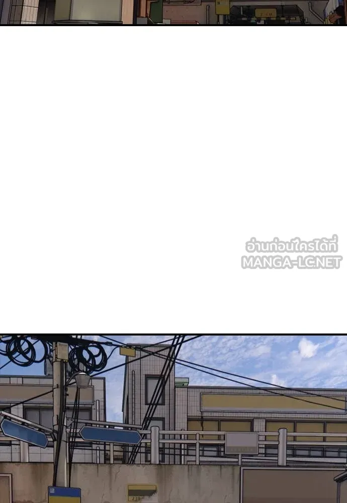 ผู้กล้าฝ่า ตอนที่ 14 รูปที่ 13