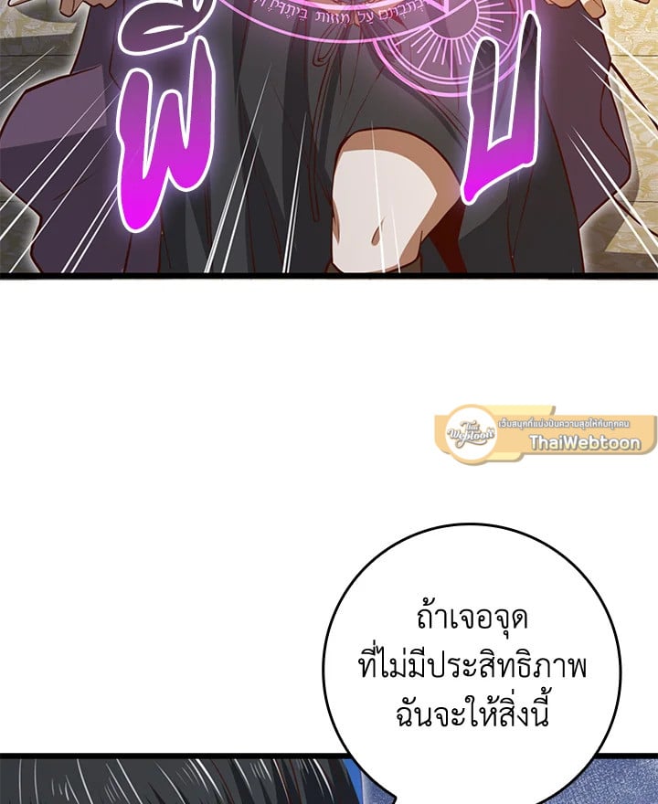 Manga-lc-com อ่านมังงะ อ่านการ์ตูน ออนไลน์ ฟรี The Lord of Coins ตอนที่ 1 2 3 4 5 6 7 8 9 10 11 12 13 14 ฟรี ไม่มีโฆษณา Manga-lc - อ่าน มังงะ อ่าน การ์ตูน ออนไลน์ อ่านมังงะ ฟรี